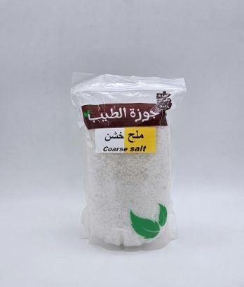 صورة ملح بحري خشن 1 كيلو